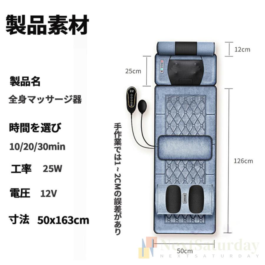 マッサージシート 全身マッサージ器 多機能 マッサージチェア 寝ながら 温熱 全身用 腰 足 肩こり 腰こり 女性 揉み玉 折り畳み可能 持ち運び便利 父の日 母の日｜ntk8989-store｜18