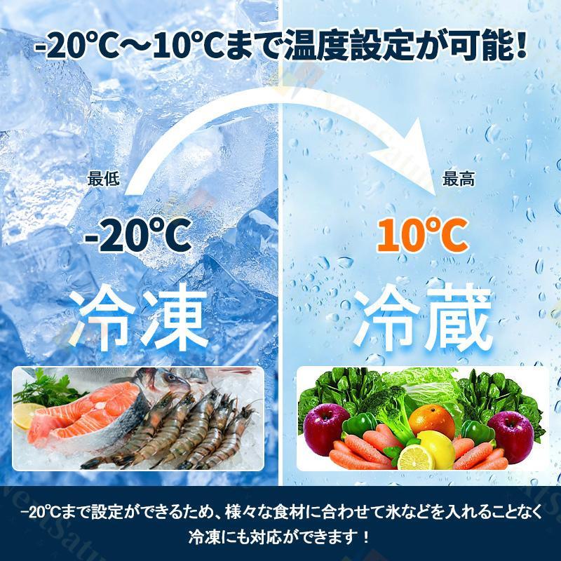 車載冷蔵庫 28L大容量 -22℃〜+10℃調整 ポータブル冷蔵庫 冷蔵冷凍 2電源対応家庭用 車載用 静音 DC12V/24V 省エネ 釣り アウトドア緊急時 車中泊 PSE認証｜ntk8989-store｜17