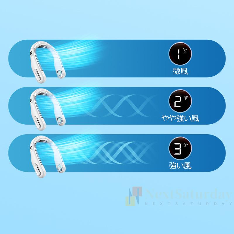 扇風機 首掛け扇風機 ネッククーラー 冷却プレート クール 首かけ扇風機 羽なし ネックファン 首 かけ 携帯扇風機 ミニ扇風機 ハンズフリー USB 充電式 高温対策｜ntk8989-store｜07