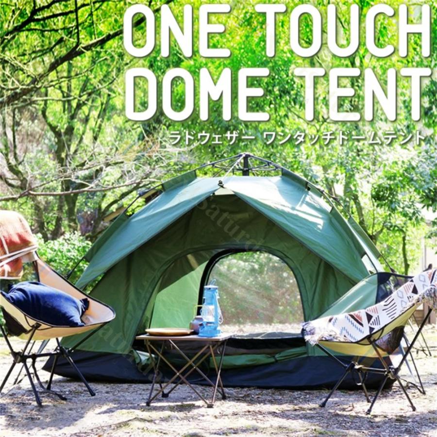 テント ドーム型テント 4人用 大型 2層構造 ファミリーテント フルクローズ ワンタッチテント 防風防水 uvカット 簡易テント 折りたたみ 軽量 アウトドア｜ntk8989-store｜03