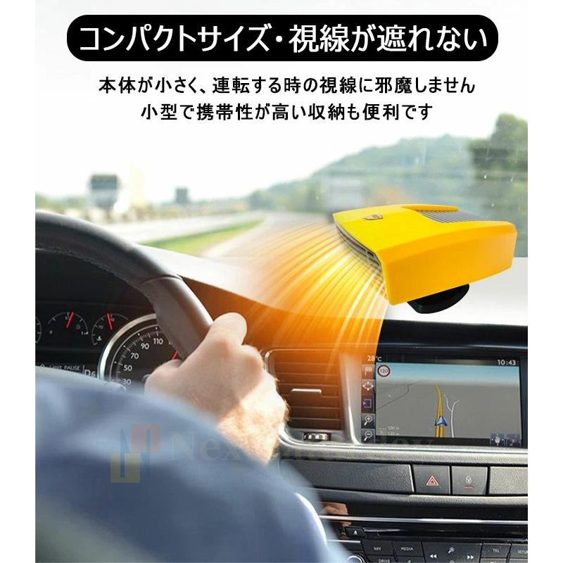 ファンヒーター 車載 12V/24V カーヒーター 加熱 除霜 除霧 曇り止め 暖房 兼備 滑り止め ガラス凍結防止 車用加熱器 車載用暖房 扇風機 暖かい  冬 車用品｜ntk8989-store｜15