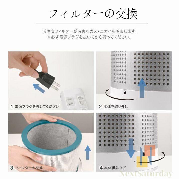 ヒーター カーボンヒーター 電気ストーブ 暖房 振り 送風 速暖 UV除菌機能付き スリム コンパクト 足元 寒さ対策 過熱保護 転倒オフ 静音 省エネ 節電 脱衣所｜ntk8989-store｜17