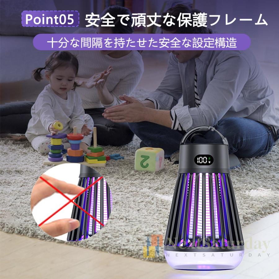 電撃殺虫器 屋外 屋内用 日本製 電撃殺虫機 LED光源吸引式防水 誘蛾灯