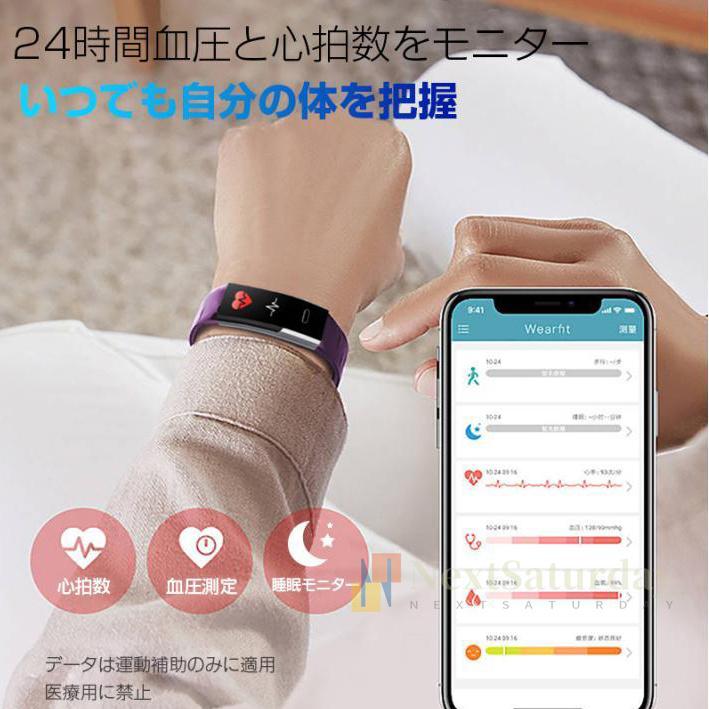 スマートウォッチ 日本製センサー 血圧測定 体温 レディース メンズ腕時計 血中酸素 子供 着信通知 iPhone Android 歩数計 心拍 防水 睡眠検測 line 人気 ギフト｜ntk8989-store｜08