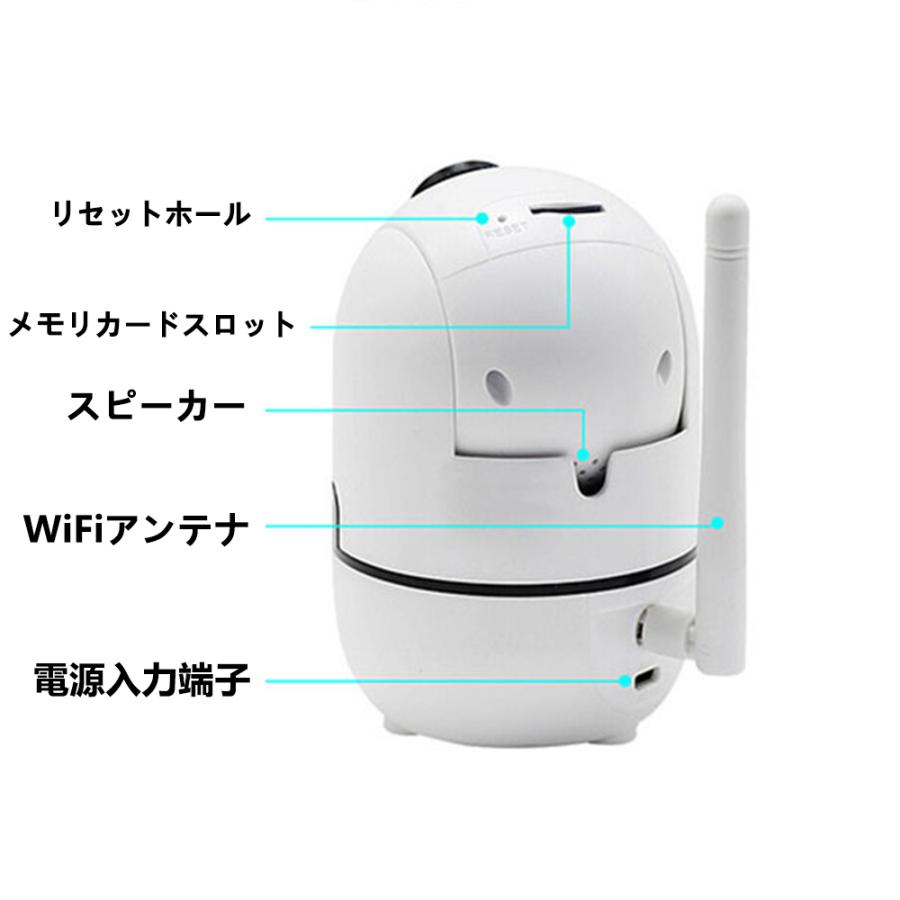 防犯カメラ 屋外 家庭用 ワイヤレス 見守りカメラ wifi ベビーモニター 留守番ベビーカメラ 300万画素 ネットワークカメラ SDカード録画 安全 PSE認証｜ntk8989-store｜19