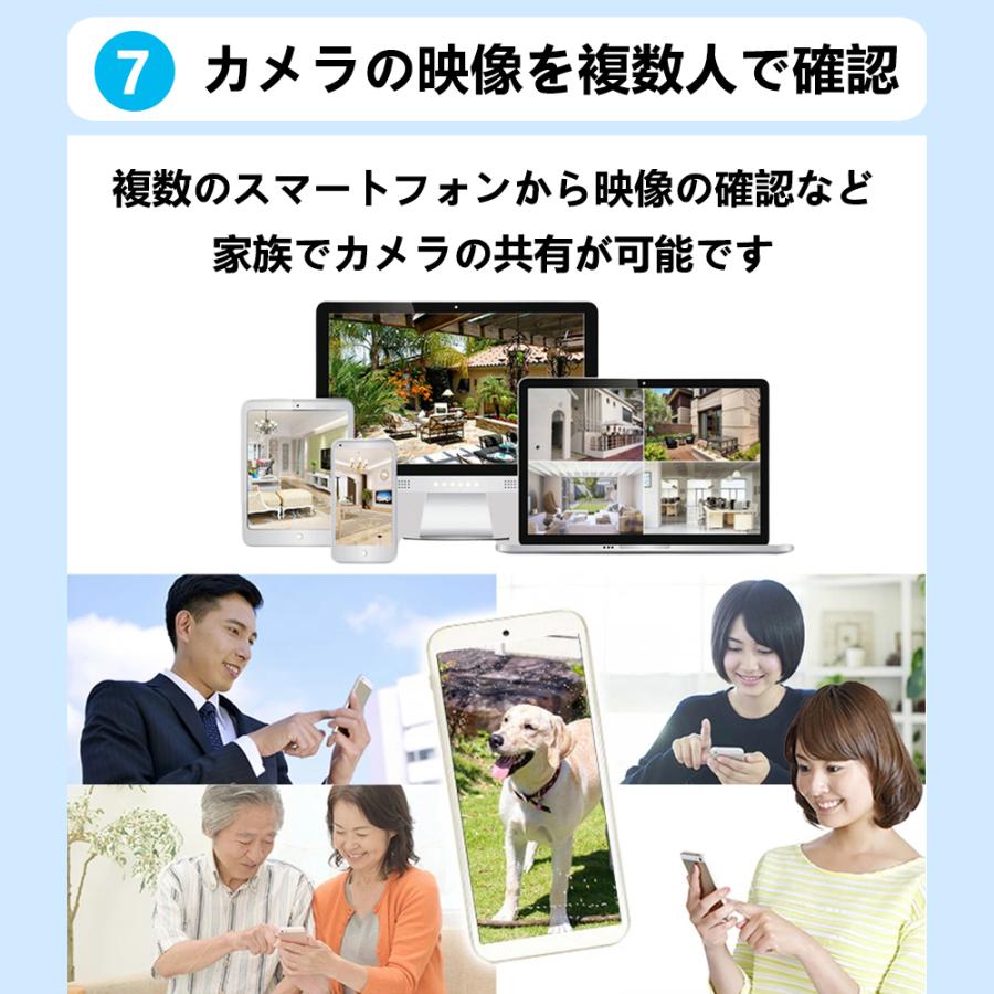 防犯カメラ 屋外 家庭用 ワイヤレス 見守りカメラ wifi ベビーモニター 留守番ベビーカメラ 300万画素 ネットワークカメラ SDカード録画 安全 PSE認証｜ntk8989-store｜10