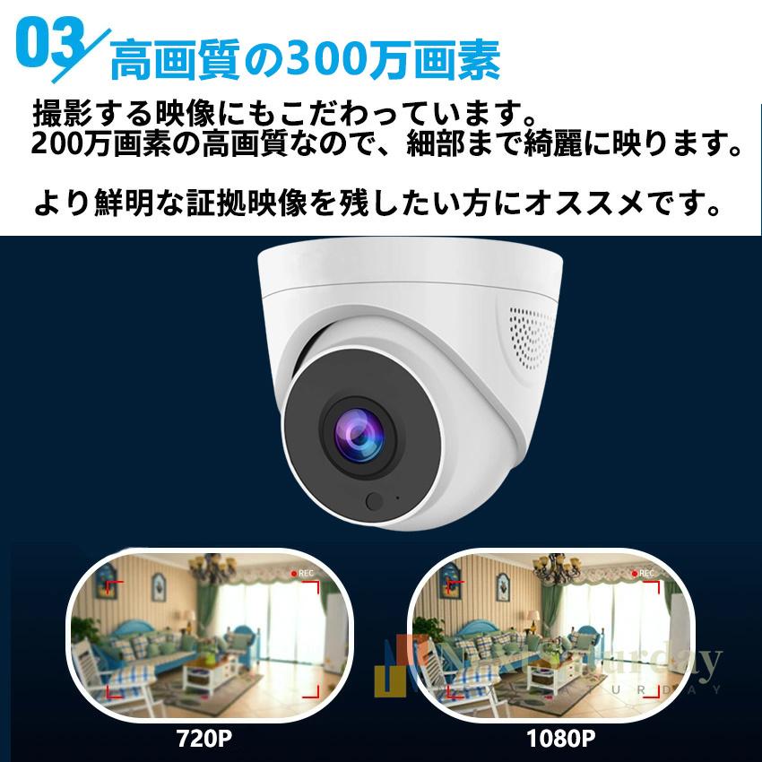 防犯カメラ 屋外 家庭用 ドーム型 監視カメラ WiFi 最大300万画素