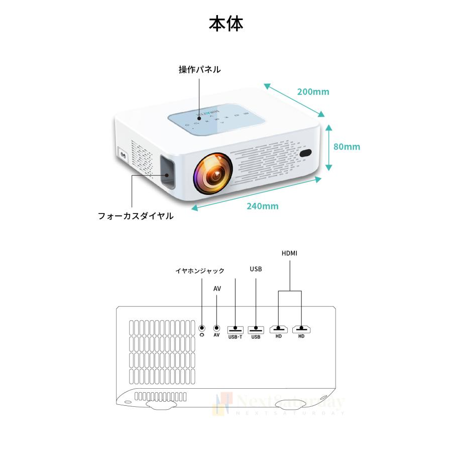 プロジェクター 小型 ホームプロジェクター スマホ 台形補正 軽量 iPhone PC HDMI LED 高画質 Android9.0搭載 小型 ホームシアター ゲーム｜ntk8989-store｜20