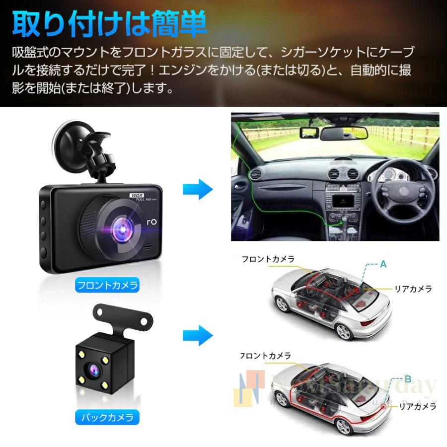 ドライブレコーダー 前後 カメラ 配線不要 日本製センサー  2カメラ 暗視機能 170度広角 簡単取付 動体検知 衝撃録画 ループ録画 常時録画 信号機対策  送料無料｜ntk8989-store｜15