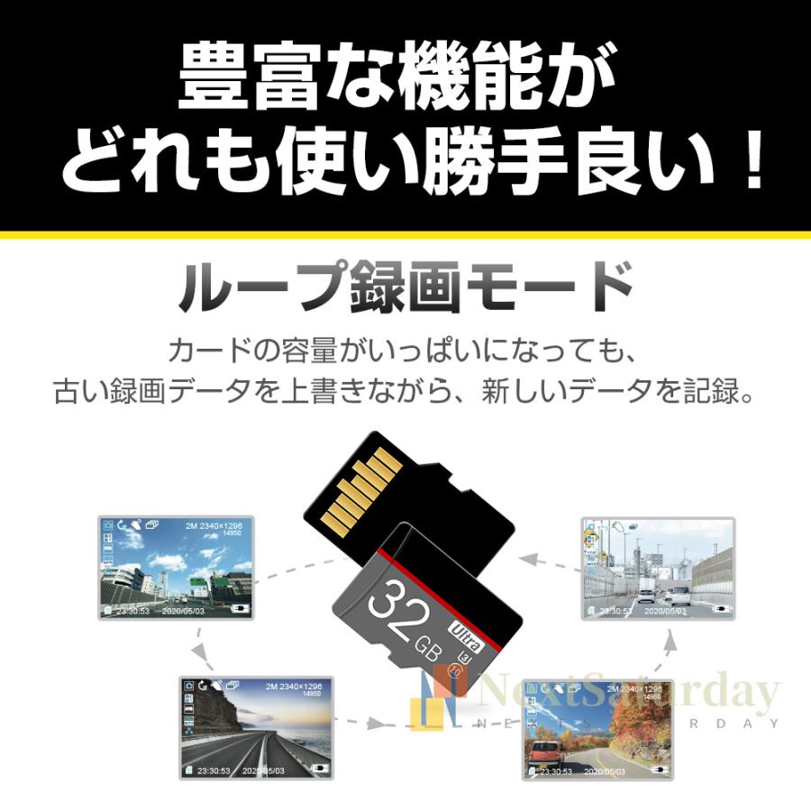 ドライブレコーダー 前後カメラ ミラー型 4インチ 高画質 駐車監視 暗視機能 動体検知 衝撃録画 ループ録画 高速起動 日本語対応 WDR 常時録画｜ntk8989-store｜15