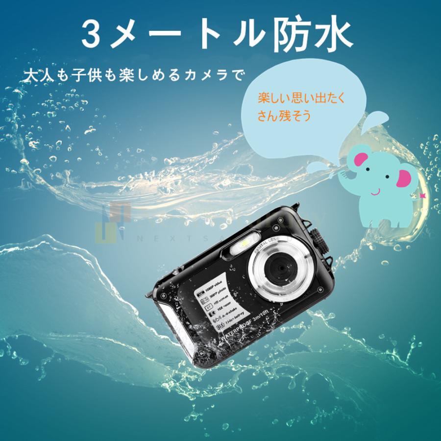 デジタルカメラ 防水 デジカメ カメラコンパクト HD 1080P 30.0MP 2.7インチスクリーン 16倍デジタルズーム のマイクロ SDカード対応 初心者 子供用 誕生日｜ntk8989-store｜13
