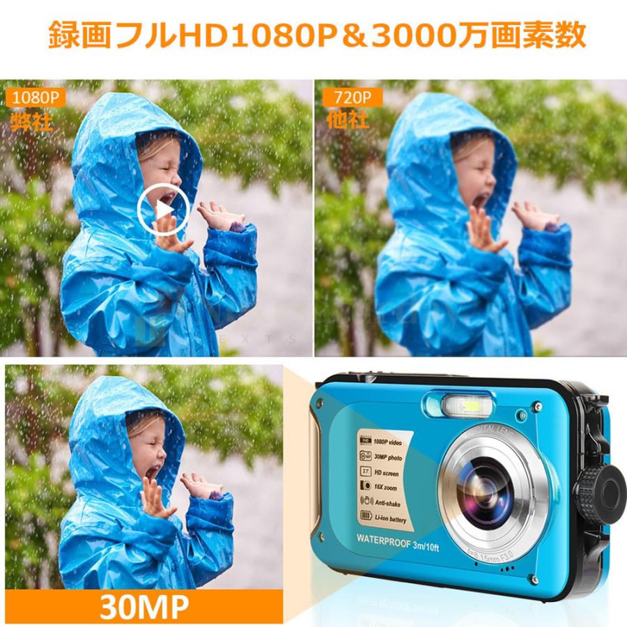 デジタルカメラ 防水 デジカメ カメラコンパクト HD 1080P 30.0MP 2.7インチスクリーン 16倍デジタルズーム のマイクロ SDカード対応 初心者 子供用 誕生日｜ntk8989-store｜09