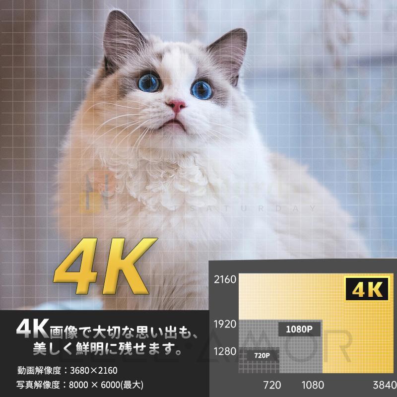 デジカメ デジタルカメラ 4K 動画5600万画素 オートフォーカス ウェブカメラ機能 16倍ズーム 手振れ補正 軽量 携帯便利 3インチIPS大画面 修学旅行 初心者｜ntk8989-store｜05