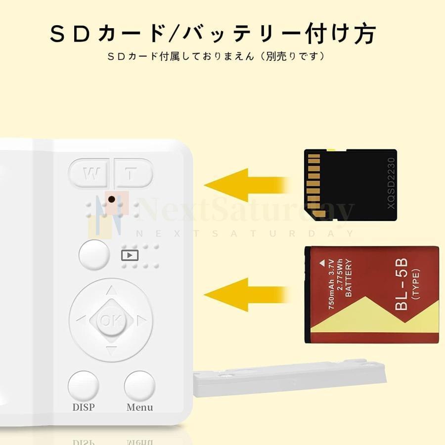 デジカメ デジタルカメラ 4K 動画5600万画素 オートフォーカス ウェブカメラ機能 16倍ズーム 手振れ補正 軽量 携帯便利 3インチIPS大画面 修学旅行 初心者｜ntk8989-store｜10