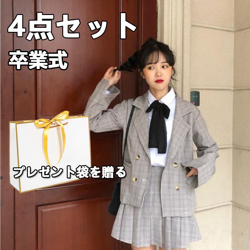 卒業式 4点セット 小学校 女子 スーツ パンツスーツ 女の子 入学式  