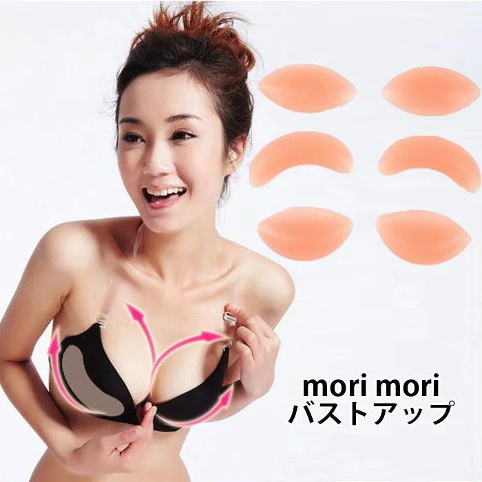 売れ筋商品 ヌーブラ 盛れる 粘着力 シリコンブラ パッド 水着用 胸 ブラパッド 盛り バスト ボリューム アップ ビキニ用 パット Aカップ D カップ ネコポス送料無料