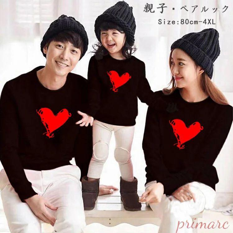リンクコーデ 親子 セット 親子 ペアルック 親子コーデ 秋 冬 赤ちゃん 親子 ペアtシャツ 長袖 韓国 パーカー ハート Heart キッズ トップス 子供服 カップル 女 Hekm7mjlwh 家具 インテリア Ststephensforest Org