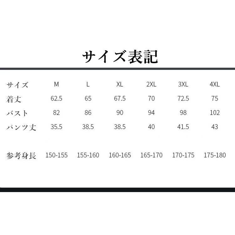 女子バレー ユニフォーム 半袖 無地 バレーボール 高校生 上下セット ジュニア 番号 ナンバー 名入れ バレーボールシャツ パンツ 中学生 大人 ゲームシャツ チ Qeqsmkehcr 家具 インテリア Sprintmart Com