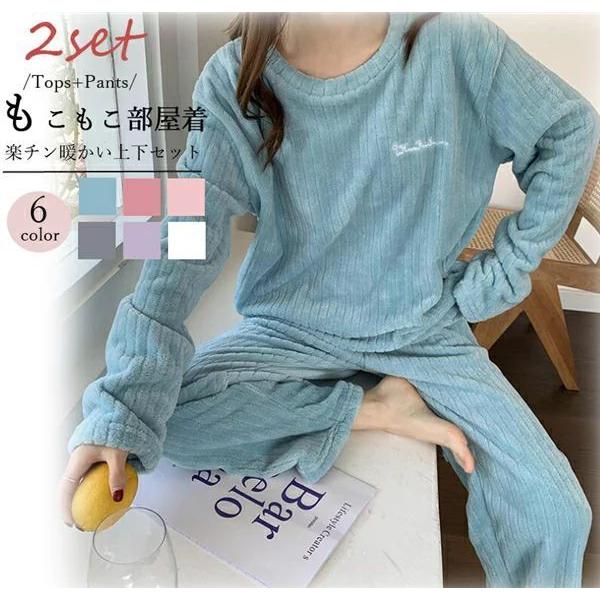 インテリア雑貨 つやあり ルームウェア レディース 上下セット もこもこ パジャマ レディース セットアップ 厚手 ゆったり 可愛い 冬 部屋着 寝間着 寝巻き 長袖 長ズボン 秋服 春秋 3t9n8mvrgx Www Robertgillow Co Uk