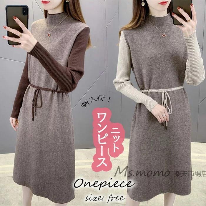 ニットワンピース 40代 オシャレ ニットワンピース 膝丈 秋冬 ニットワンピース 配色 Aラインスカート ニットインナー セーター ゆったり 韓国風 大人 上品 30代 豪華で新しい
