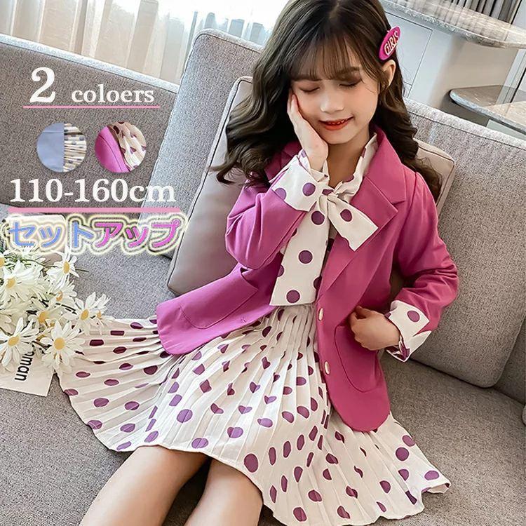 ファッション ベンチ 収納付 入学式 子供服 女の子 卒服 スーツ ワンピース 子供スーツ キッズ フォーマルスーツ 子供 キッズスーツ 春 秋 ジャケット ドレス フォーマルワンピース 5aojcvxapw Www Velo Lille Fr