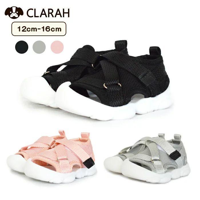 ご注文で当日配送 キッズ ベビー 靴 ファーストシューズ メッシュ サンダル マジックテープ 赤ちゃん 子供靴 こども 女の子 男の子 フラット ぺたんこ 出産祝い 夏 ネコポス送料無 Supplystudies Com