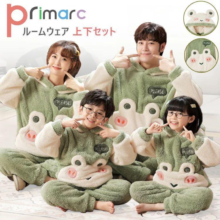リンクコーデ 親子 セット 冬 フランネルパジャマ 長袖 親子 ペアルック ルームウェア もこもこ 親子ペア パジャマ 冬 カエルちゃん 親子コーデ 長袖 パジャマ Jx0421b2350 Ntraditionshopping 通販 Yahoo ショッピング