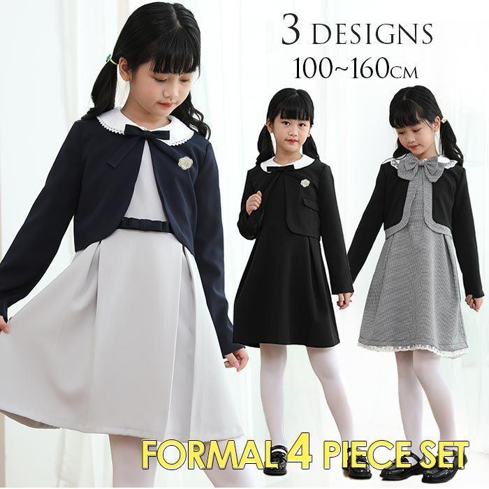 野花 卯月 3タイプ フォーマル スーツ 女の子 入学スーツ 七五三 子供 ワンピース 入園スーツ 子供スーツ 制服 子供服 4点セット 可愛い 卒業式 小学校 卒業式スーツ 結婚 Hanagrocare Com