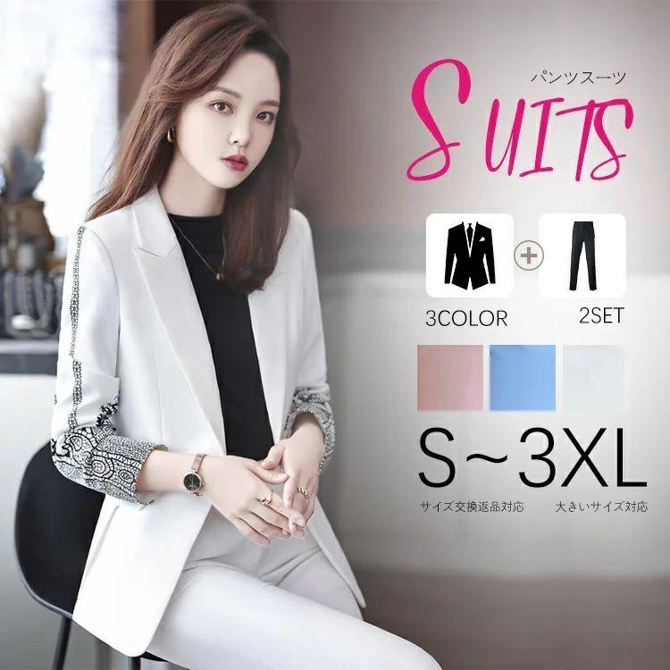 スーツ レディース セットアップ 秋冬 カジュアル パンツスーツ 入学式 ママスーツ レディース フォーマル大きいサイズ レディース スーツ かっこいい 結婚式 お Jx0425b1192 Ntraditionshopping 通販 Yahoo ショッピング