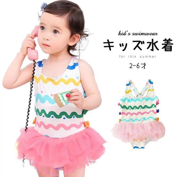 最新デザインの 子供 水着 ワンピース ワンピース水着 女の子 ベビー 子供水着 キャミソール キャミ ラッシュガード セパレート キッズ ガールズ スクール水着 子供用