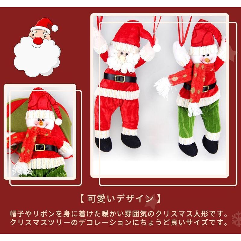 家具 インテリア Outlet 包装 即日発送 代引無料 4個セット 北欧 パラシュートサンタ サンタクロース クリスマス 雑貨 飾り オブジェ ディスプレイ 飾り マスコット ギフトプレゼント 贈り物 可愛い 面白 Cimq1tuihj Www Robertgillow Co Uk