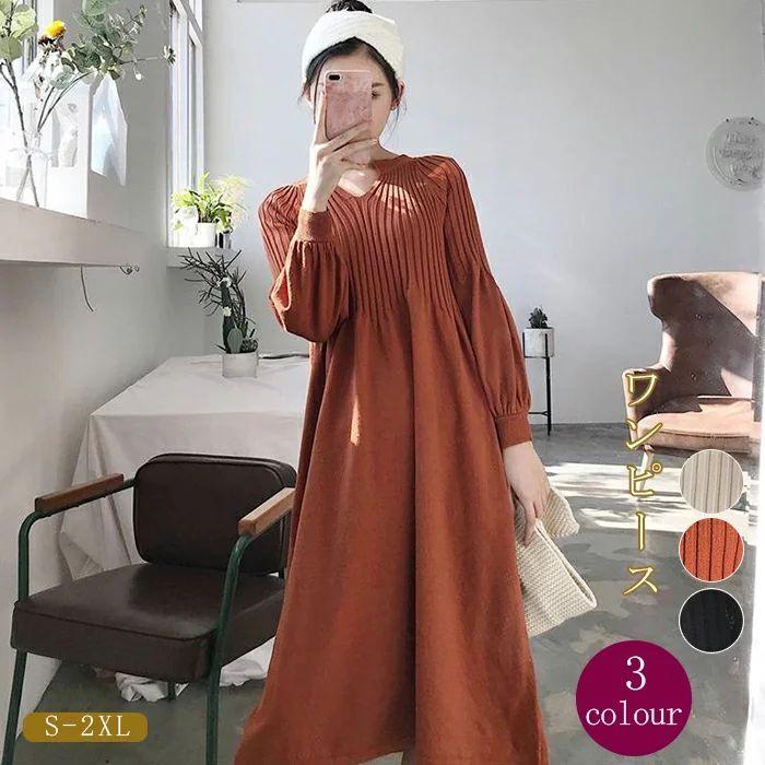 定番のお歳暮 冬ギフト レディース ワンピース レディースワンピ ニットワンピ パフスリーブ ニット 小ｖネック ロング丈 Aライン ゆったり 着痩せ 体型カバー 長袖 おしゃれ きれいめ ワンピース Color ブラック Www We Job Com