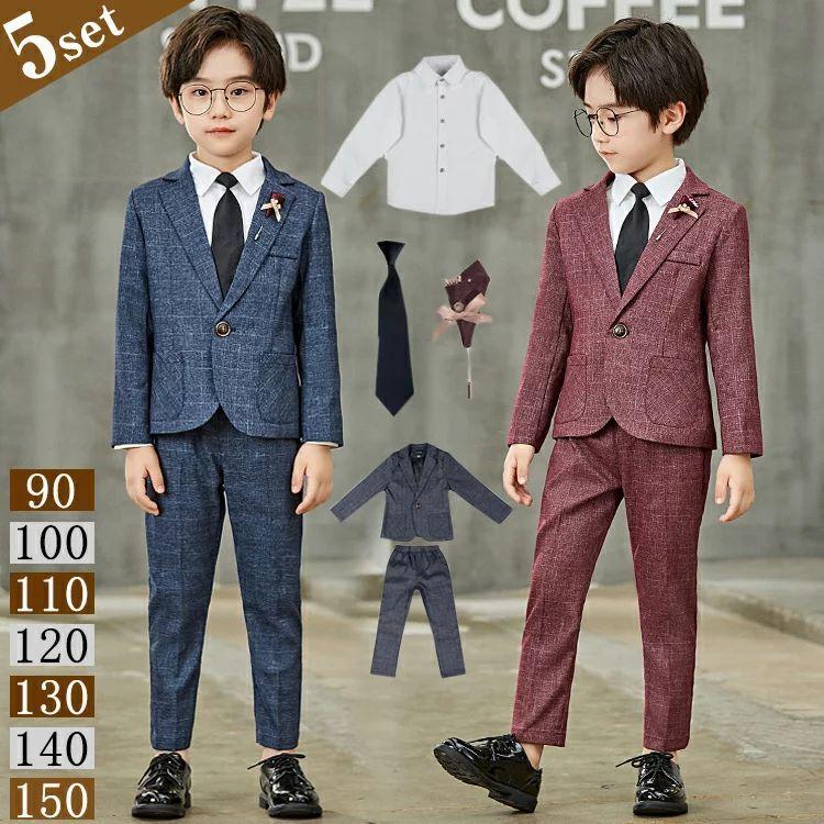 男の子 フォーマルスーツ 5点セット 入学式 卒業式 発表会 結婚式 子供服 フォーマル シャツ ジャケット パンツ ネクタイ セットアップ おしゃれ 小学生 春秋 Sw0424b245 Ntraditionshopping 通販 Yahoo ショッピング