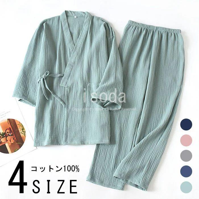 79 Off パジャマ レディース 綿100 メンズ ルームウェア 可愛い 大きいサイズ 甚平 ペアルック 七分袖 和服 男性 無地 コットン パジャ Supplystudies Com