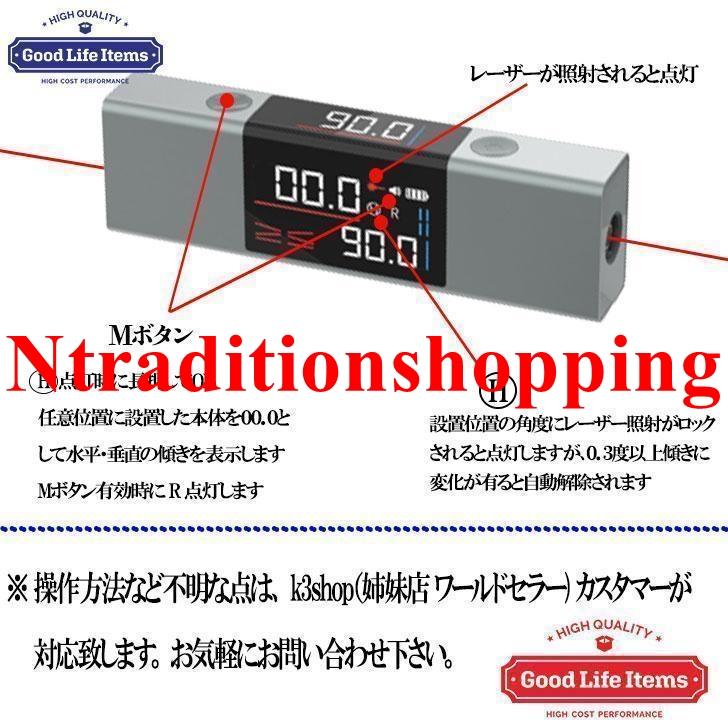 レーザー水平器 水準器 角度計 レーザー墨出し器 小型 デジタル レーザー水平器 水準器 角度計 レーザー墨出し器 小型 デジタル