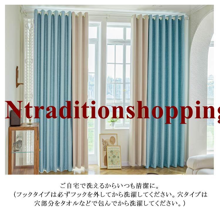 カーテン 1級遮光 120cm/150cm幅 150/180/200cm丈 遮熱 省エネ カーテン 1級遮光 120cm/150cm幅 150/180/200cm丈 遮熱 省エネ