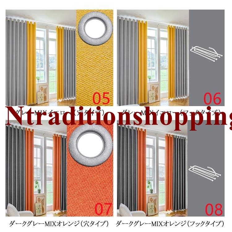 カーテン 1級遮光 120cm/150cm幅 150/180/200cm丈 遮熱 省エネ カーテン 1級遮光 120cm/150cm幅 150/180/200cm丈 遮熱 省エネ
