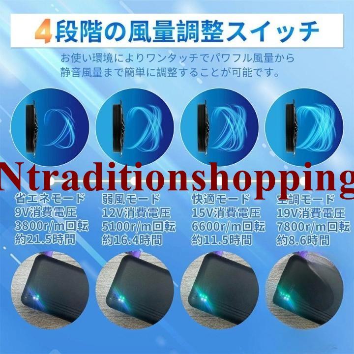 空調作業服 空調ベスト 2024 ベスト 空調ベスト 半袖 長袖 セット空調ウェア エアコン服 熱中症対策  夏用｜ntraditionshopping｜13