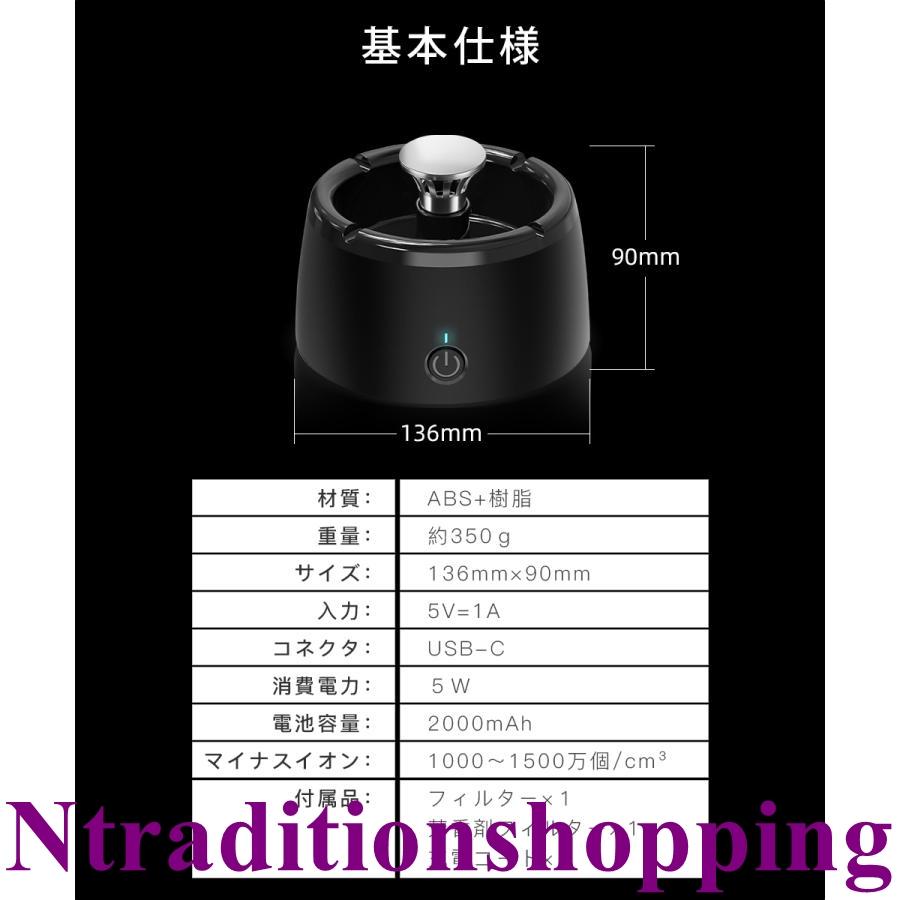 灰皿 空気清浄機スモークレス灰皿 スマートセンサー機能 吸引力 灰皿 空気清浄機スモークレス灰皿 スマートセンサー機能 吸引力