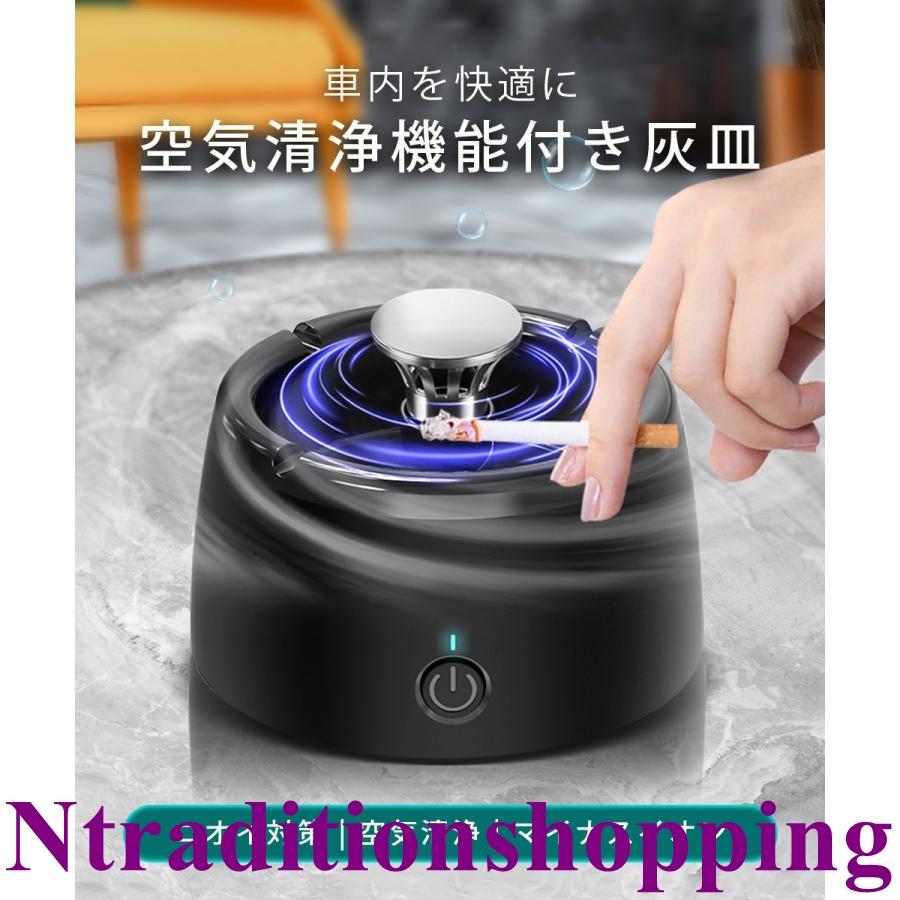 灰皿 空気清浄機スモークレス灰皿 スマートセンサー機能 吸引力 灰皿 空気清浄機スモークレス灰皿 スマートセンサー機能 吸引力