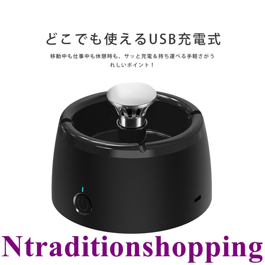 灰皿 空気清浄機スモークレス灰皿 スマートセンサー機能 吸引力 灰皿 空気清浄機スモークレス灰皿 スマートセンサー機能 吸引力