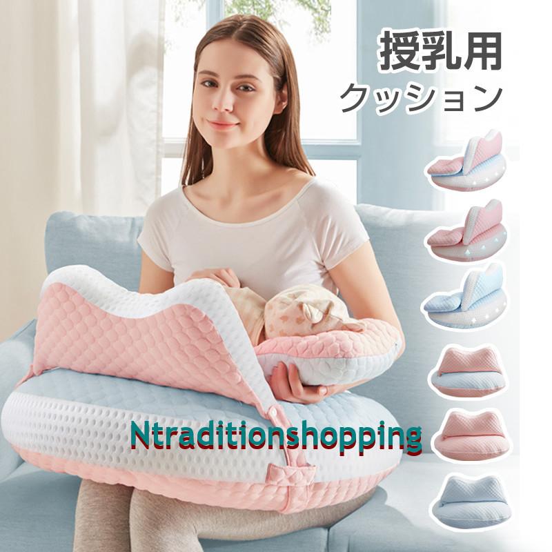 授乳クッション カバー 授乳 クッション 枕 サポート枕 綿 母乳 授乳クッション カバー 授乳 クッション 枕 サポート枕 綿 母乳