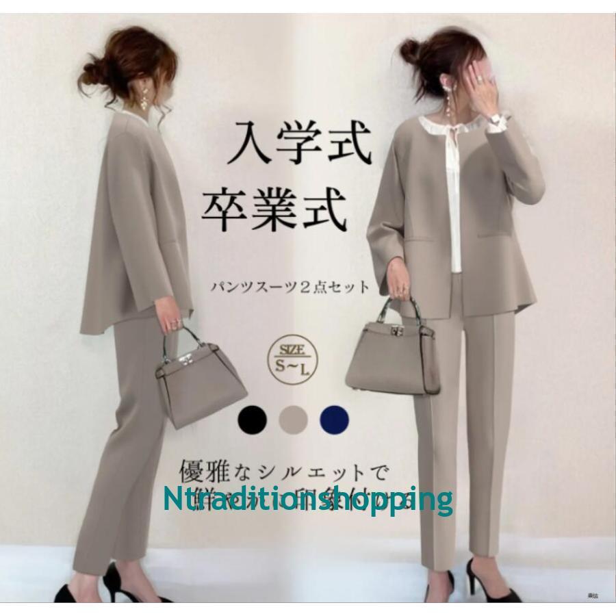 セットアップ 春 スーツ+パンツ レディース 2点セットフォーマル セットアップ 春 スーツ+パンツ レディース 2点セットフォーマル