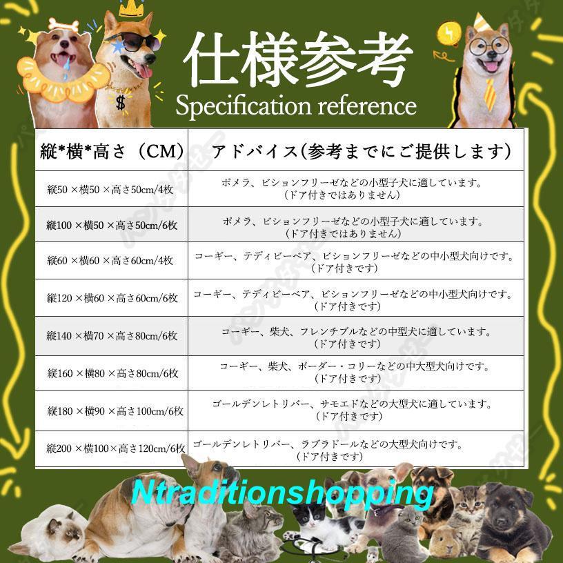 ペットサークル ペットフェンス 大型犬用 中型犬用 複数連結可能 スチール製 組立簡単 折り畳み式 犬ゲージ 全成長期使用可 室内外兼用 犬用サークル ドア付き｜ntraditionshopping｜04