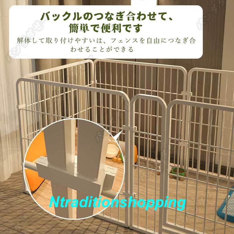ペットサークル ペットフェンス 大型犬用 中型犬用 複数連結可能 ペットサークル ペットフェンス 大型犬用 中型犬用 複数連結可能