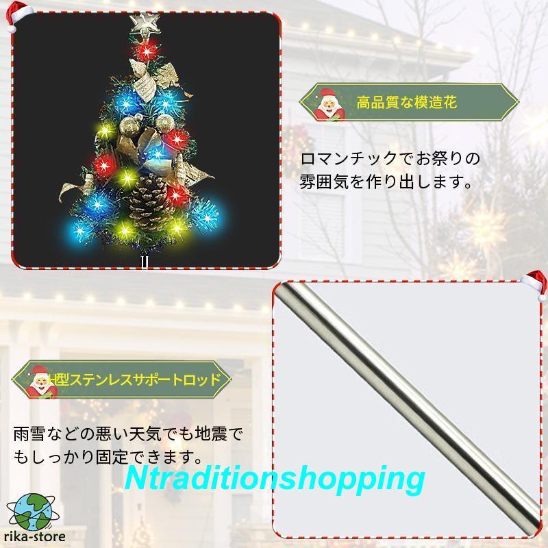 ガーデンライト クリスマス ツリー 2本セット イルミネーション ガーデンライト クリスマス ツリー 2本セット イルミネーション