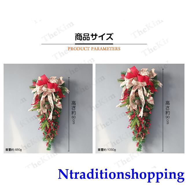 クリスマスリース 60cm 90cm クリスマス スワッグ 大きい クリスマスリース 60cm 90cm クリスマス スワッグ 大きい