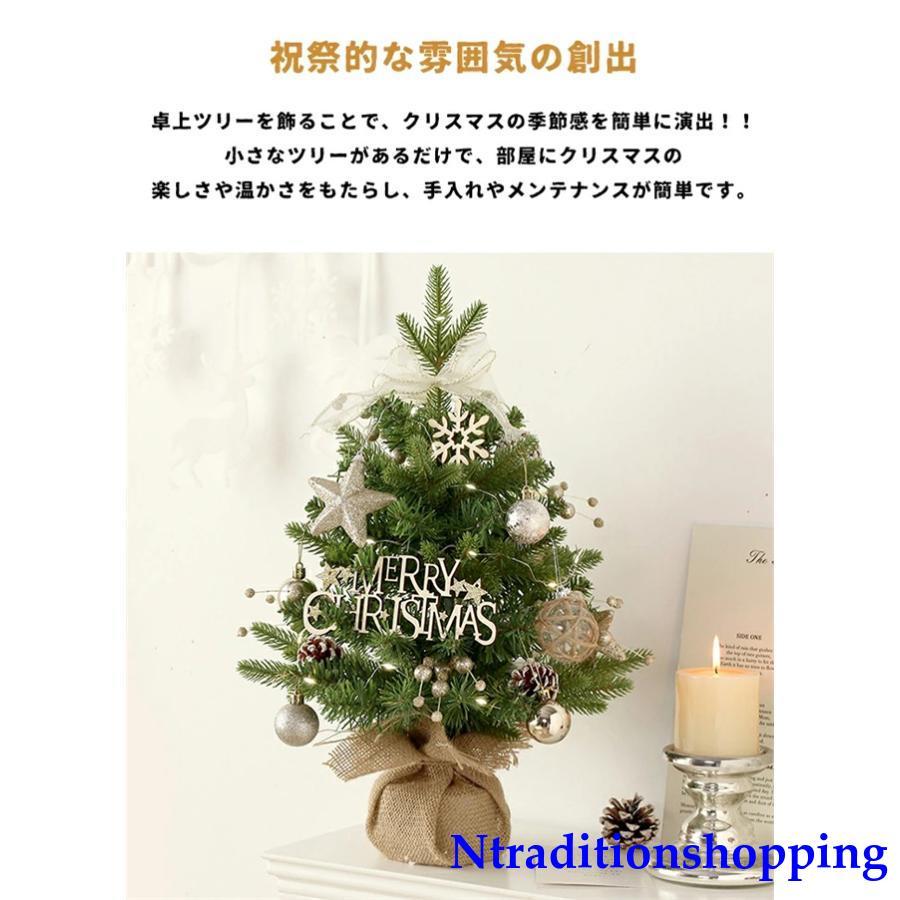 クリスマスツリー 卓上 北欧風 30cm オルゴール DIY 音楽 クリスマスツリー 卓上 北欧風 30cm オルゴール DIY 音楽