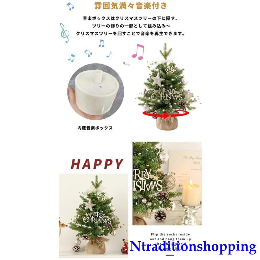 クリスマスツリー 卓上 北欧風 30cm オルゴール DIY 音楽 クリスマスツリー 卓上 北欧風 30cm オルゴール DIY 音楽