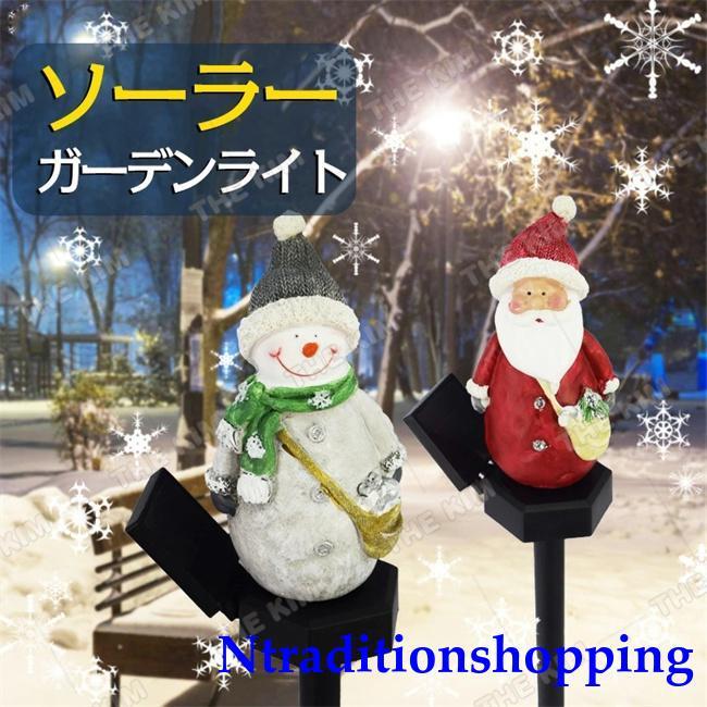 クリスマス飾り ライト サンタクロース 2個セット クリスマス クリスマス飾り ライト サンタクロース 2個セット クリスマス